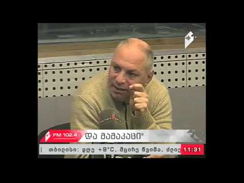 რატომ ემტერებიან ქრისტეს? - გიორგი გვასალია